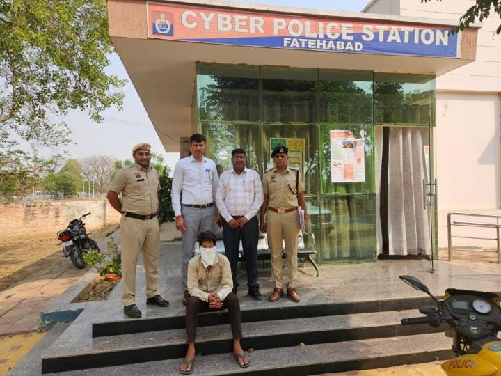 Youth arrested from Punjab in cyber fraud case
