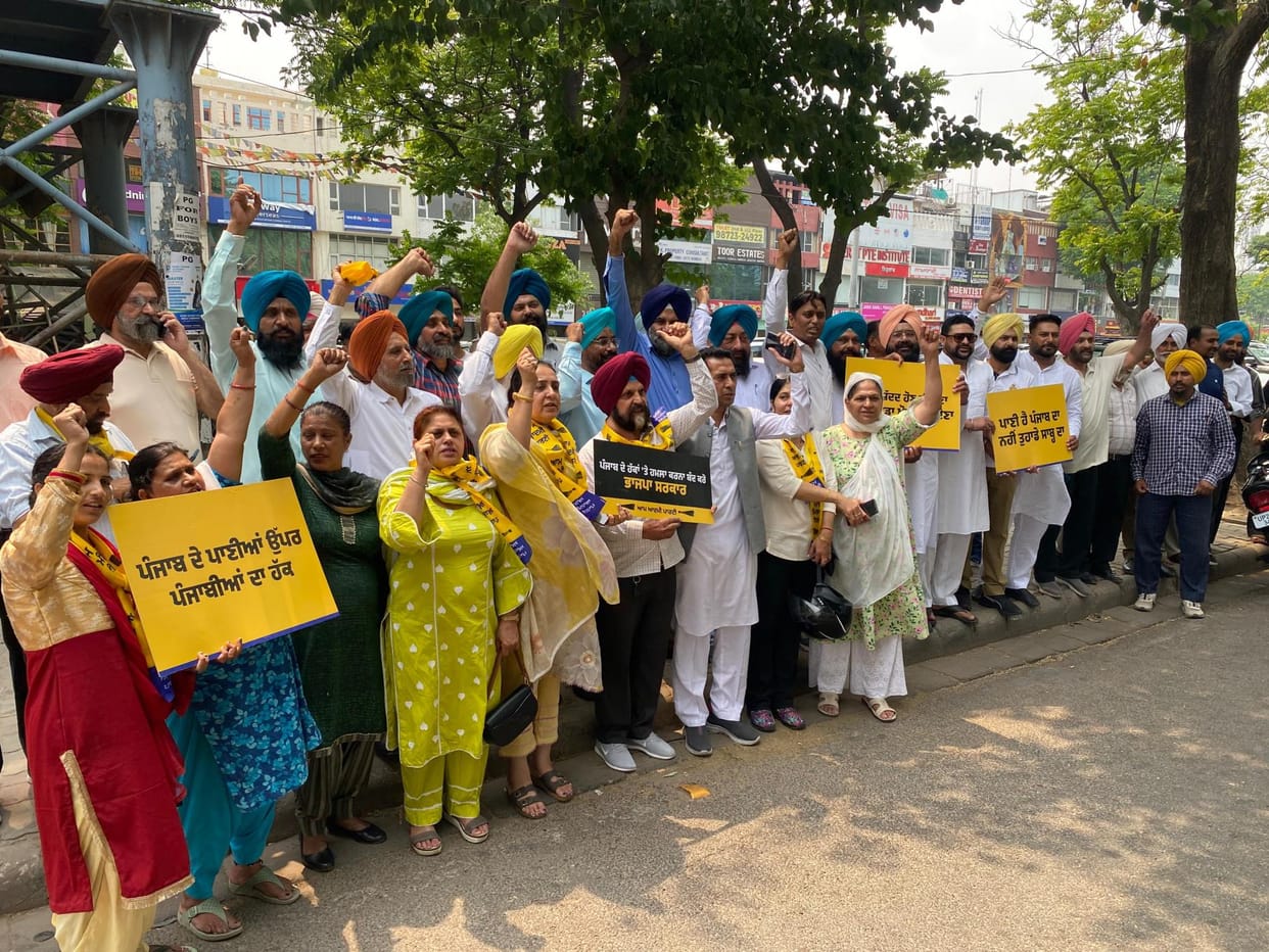 AAP protested against forcibly giving additional share of water to Haryana