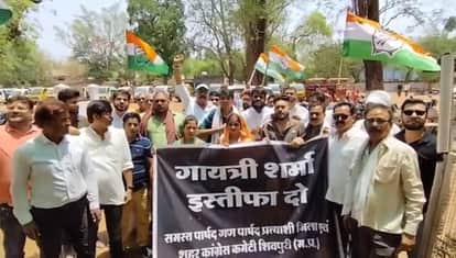 The son of the BJP Nagar Palika president accused of rape should be arrested