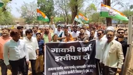 कांग्रेस ने किया प्रदर्शन