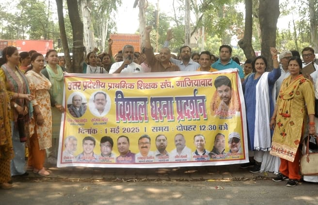 Teachers demonstrated at the Collectorate regarding their demands