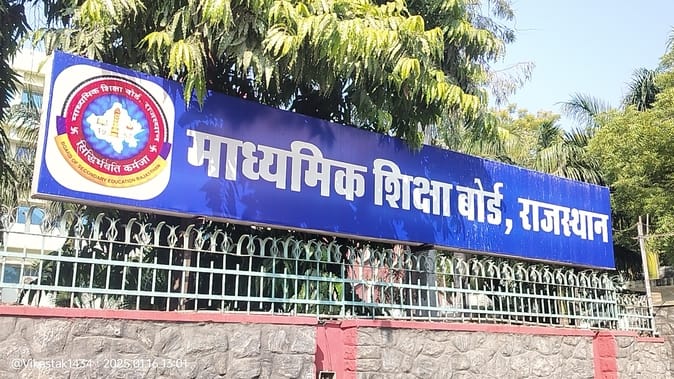RBSE Board Result 2025: 10th and 12th exam results may be declared this week of May, check like this
