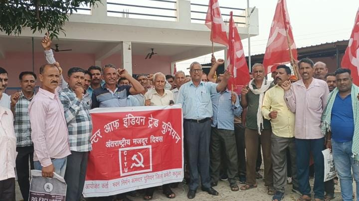 Program in Kathua on Labor Day, workers raised their demands