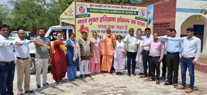 Drug free Haryana Sankalp Rath Yatra welcomed in Loharu