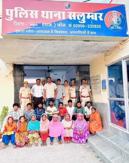 Post-Pahalgam Attack Crackdown: 27 Illegal Bangladeshi Immigrants Detained in Rajasthan's Salumber