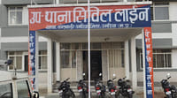 उप थाना सिविल लाइन।