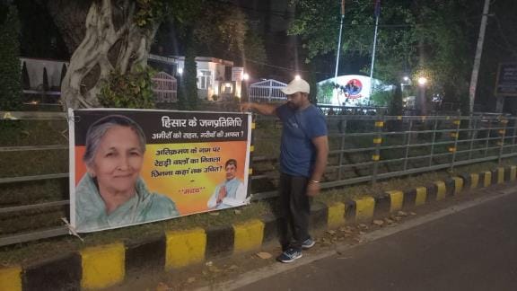 Protest was expressed by putting up posters in Hisar against the action of removing encroachment