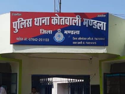मंडला थाना सांकेतिक फोटो
