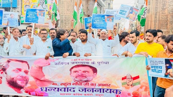 Congressmen took out a thanksgiving march on caste census