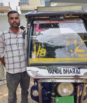 Now e-rickshaws will be able to run only on the nine fixed routes, there will be relief from traffic jams