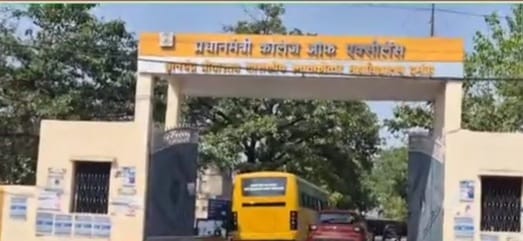 Damoh News: Student accuses employee of Government PG College of molestation