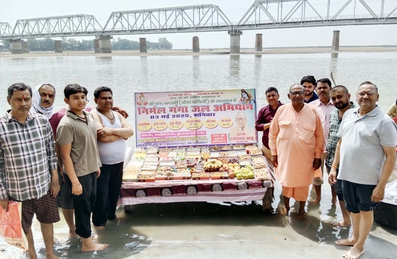 Devotees celebrated Ganga Saptami festival, organized a feast