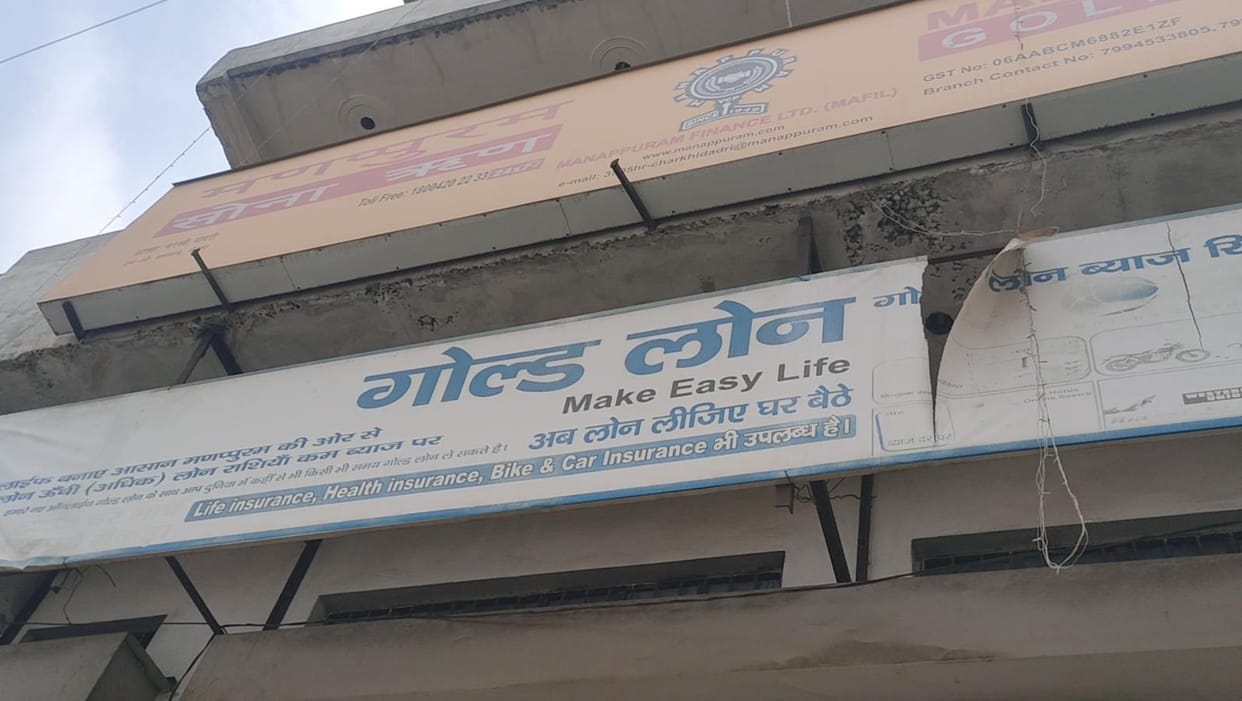 NBFC loan growth expected to reach 19%, claims Morgan Stanley report