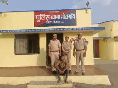 The accused of cheating the unemployed by creating a fake NGO has been arrested