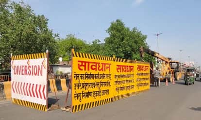 Construction of bridges and overbridges in Aligarh-Hathras, Etah and Kasganj