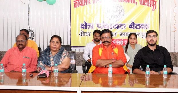 Proposal worth Rs 4.35 crore passed for development of Salarpur block area