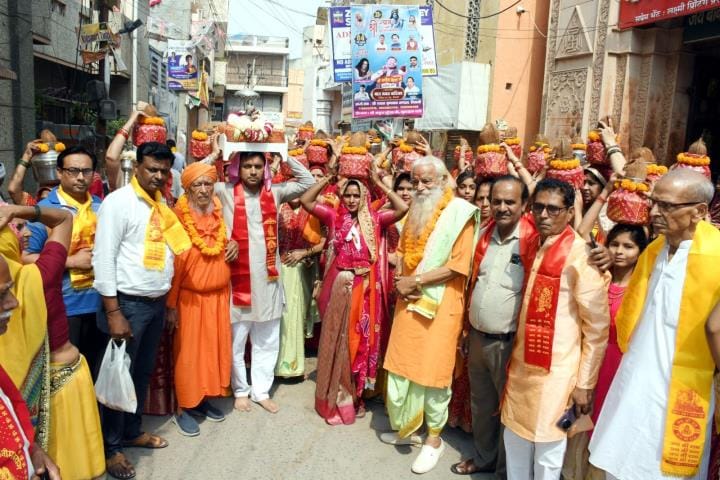Bhagwat Katha begins with Kalash Yatra