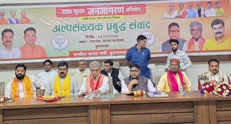 Wakf amendment was done in the interest of Muslim society: Dr. Arun