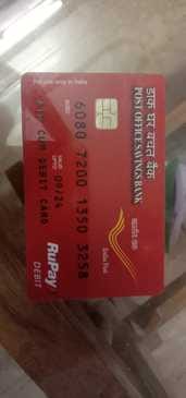 no debit card facility in post office of sirmaur