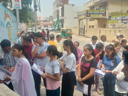 नीट यूजी की परीक्षा