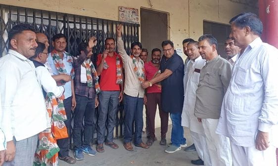 Congress made 12 new members in the organization creation meeting