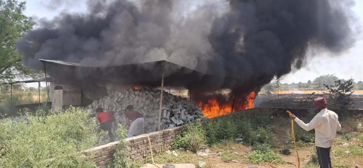 Fire broke out in a brick manufacturing plant, goods worth more than three lakhs burnt