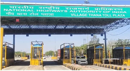 MP Naveen Jindal raised the demand of removing Thana Toll Plaza