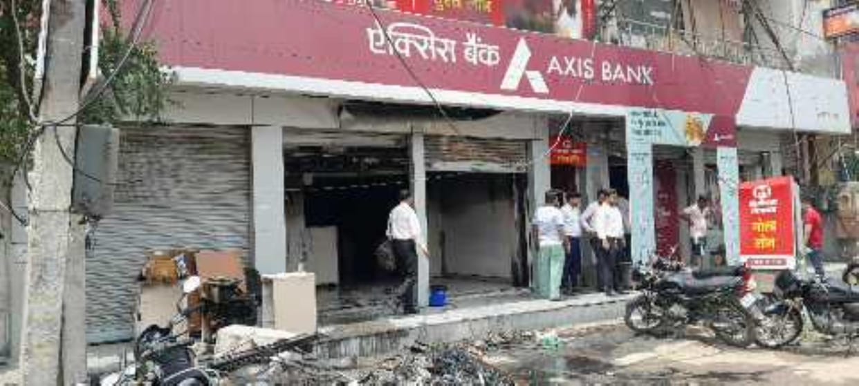 Fire broke out in Axis Bank, computers, furniture and other items burnt, cash safe