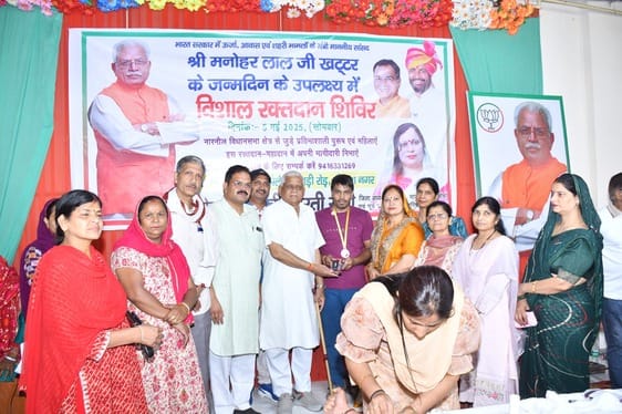Blood donation done on Union Minister's birthday