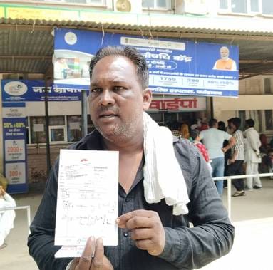 Patients are being sent to private medical centres due to non-availability of medicines in government hospitals