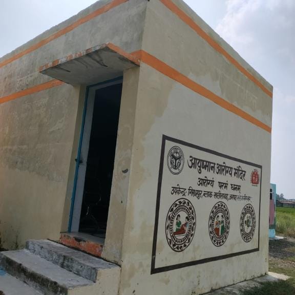 14 types of tests including dengue and malaria will be conducted in Arogya Mandir