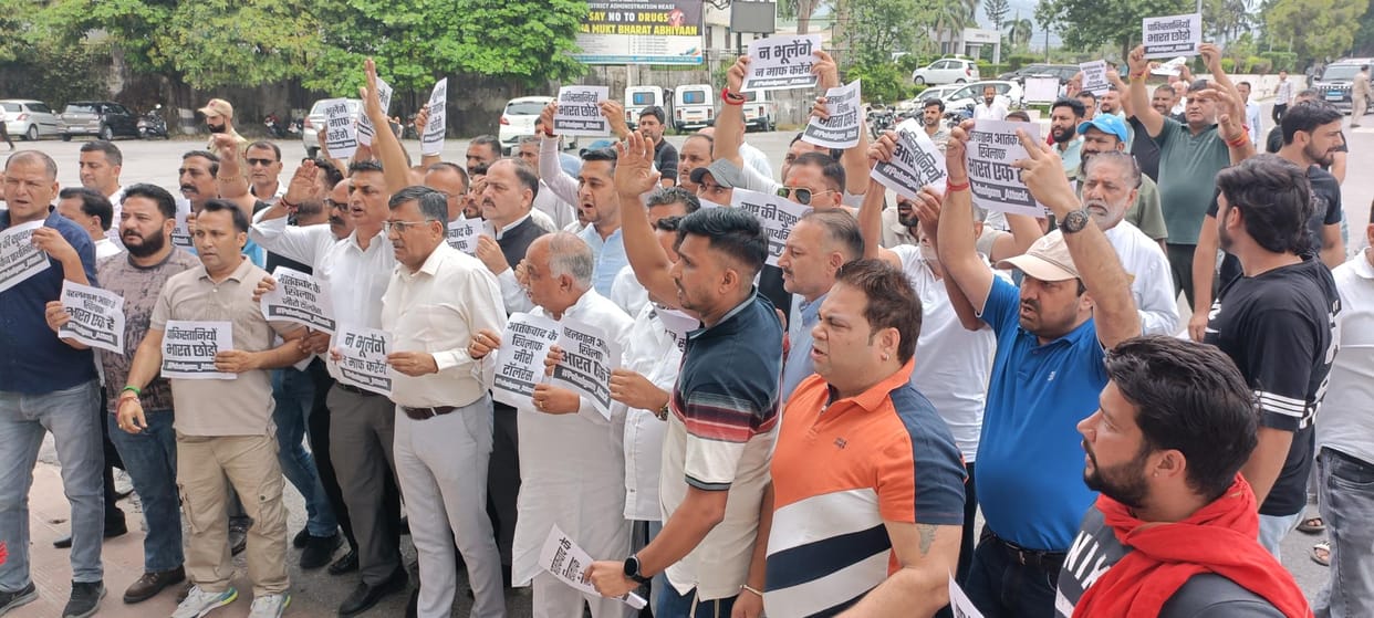 Protest in Reasi