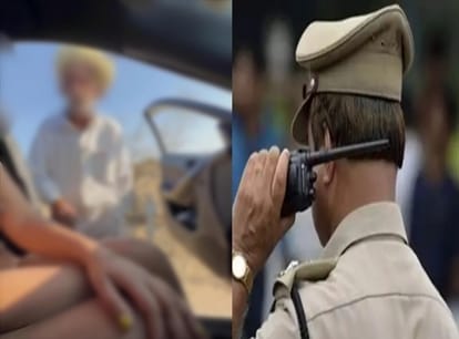 राजस्थान
