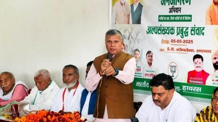 Law will strengthen the rights of Muslims: Dharamveer