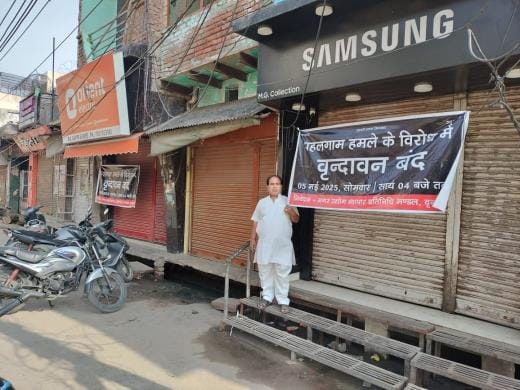 Bandh in Vrindavan against Pahalgam attack was successful