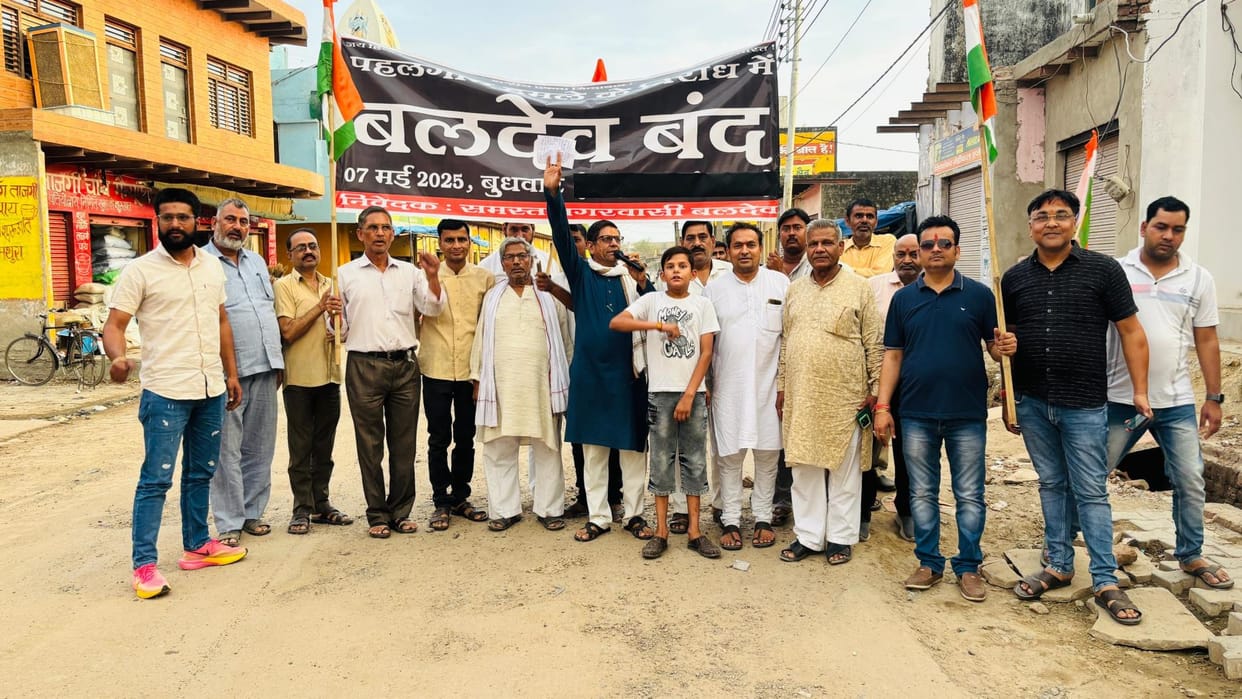 Bandh in Barsana and Baldev today