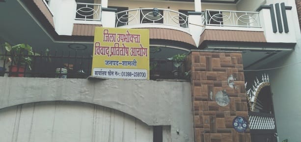 File a case, the District Consumer Disputes Redressal Commission will provide justice within two to six months