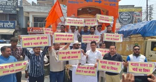 Congress demanded justice for the daughters of Uttarakhand