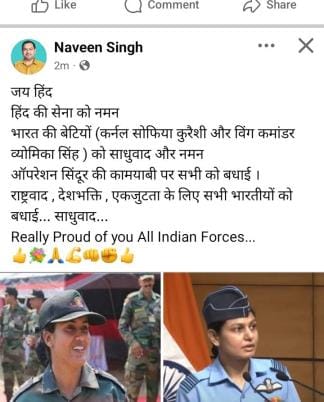 The success story of Mission Sindoor spread on social media