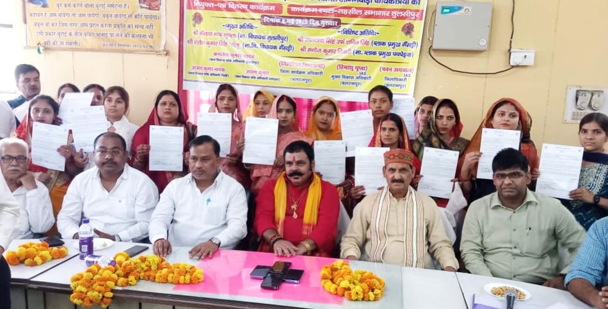 59 Anganwadi workers received appointment letters