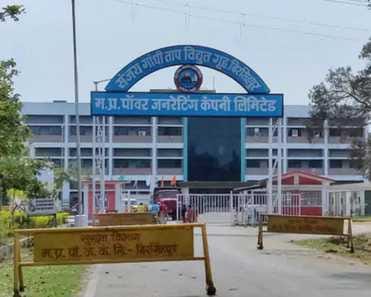 संजय गांधी ताप विद्युत केंद्र