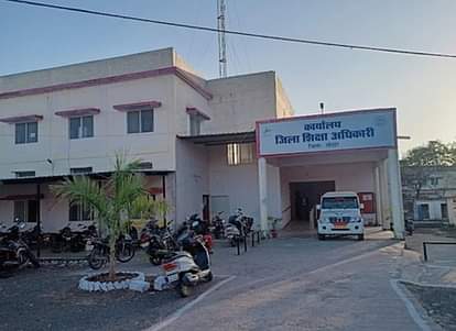 जिला शिक्षा अधिकारी कार्यालय