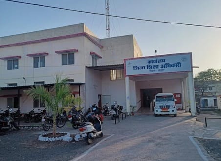 जिला शिक्षा अधिकारी कार्यालय