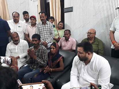 सर्किट हाउस में पीड़िता के साथ तेजस्वी यादव