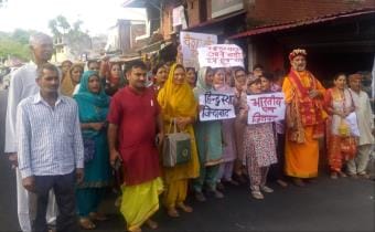 Rally against terrorist attack and Pakistani firing