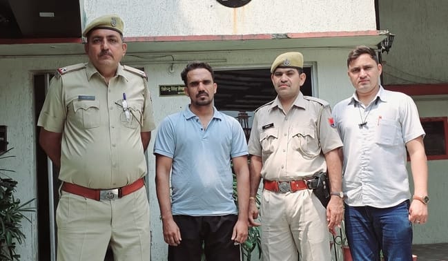 ठगी करने वाला सरकारी टीचर गिरफ्तार