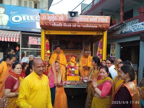 Divya Jyoti Kalash Yatra