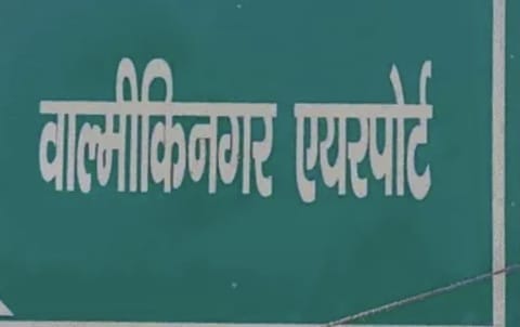 Bettiah bihar news flight scheme gets approval from Valmikinagar airport today news in hindi