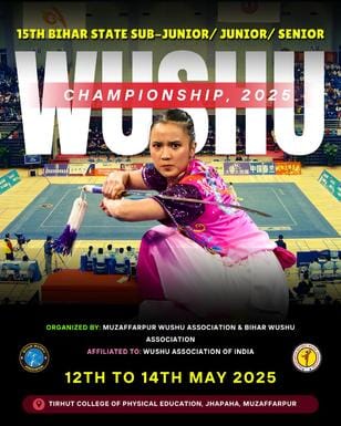 Bihar News: 15वीं राज्य स्तरीय सब जूनियर एवं सीनियर बालक-बालिका वूशु प्रतियोगिता का होगा आयोजन