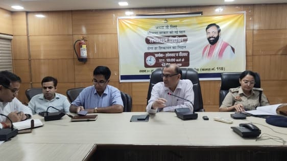 Disaster management plan ready in the district: DC